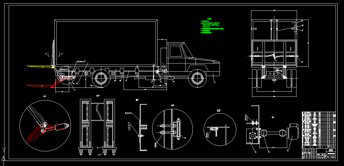T643-HQ5120XLB后栏板起重运输汽车改装设计