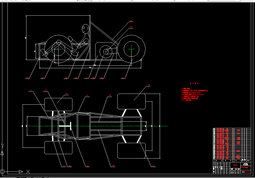 T645-HQF-600型FASE一级方程式赛车车架优化设计