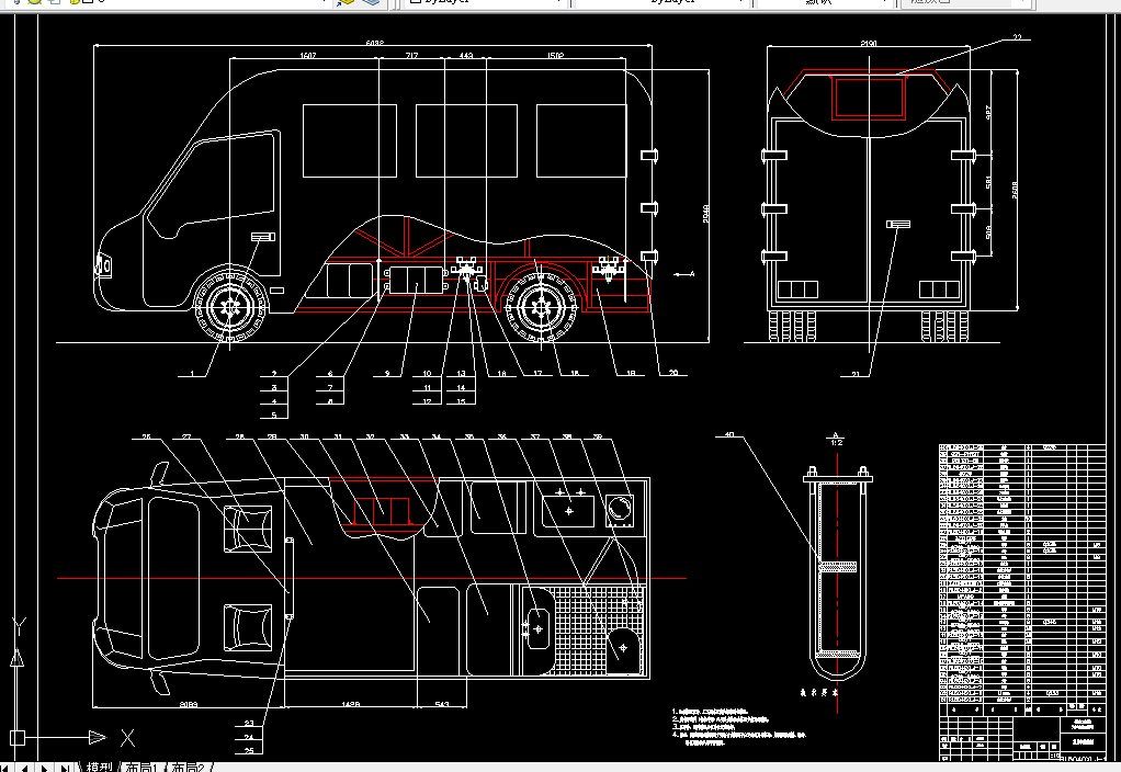 T650-RL5040XLJ旅居车改装设计