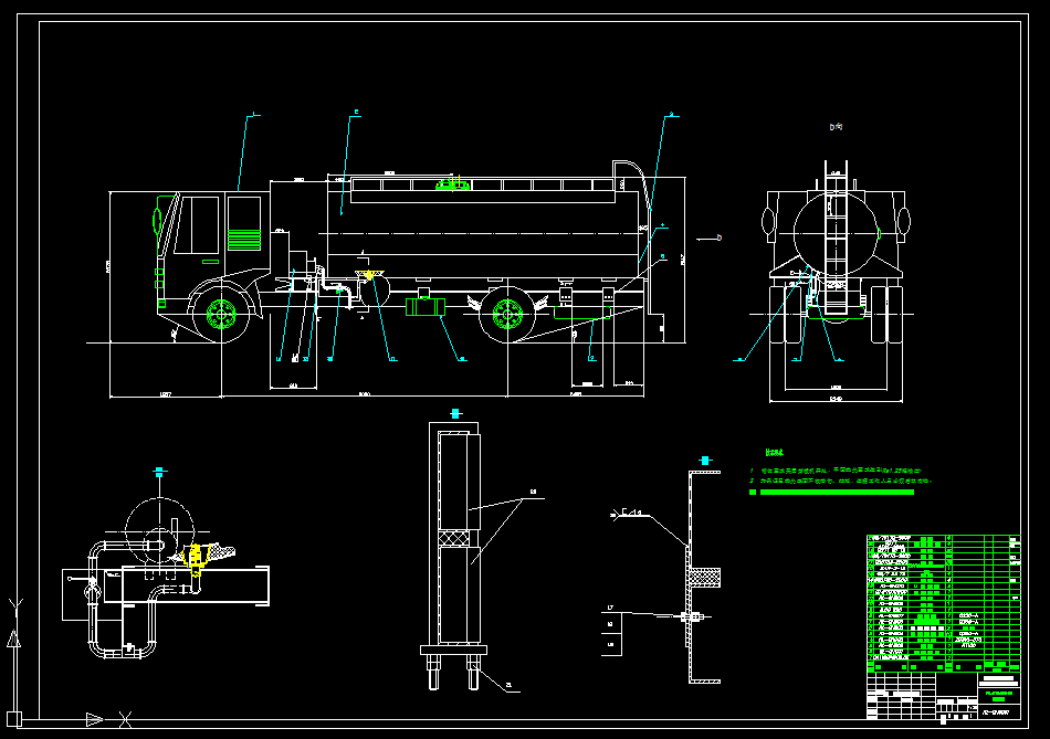 T651-RL5160GNG奶罐车改装设计