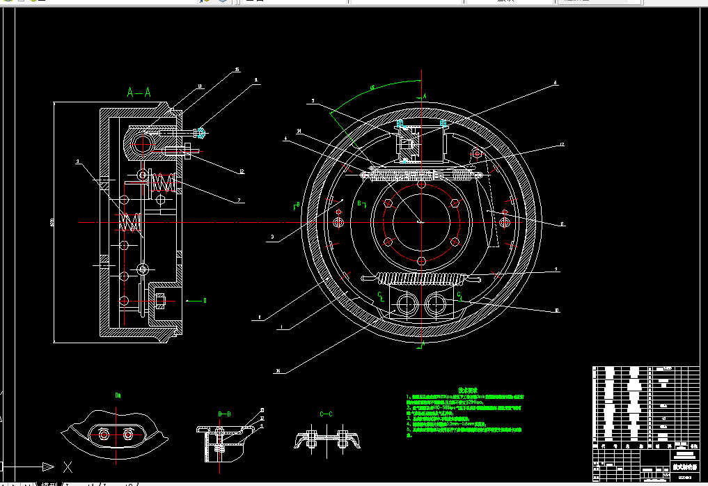 T655-Santana2000制动器设计