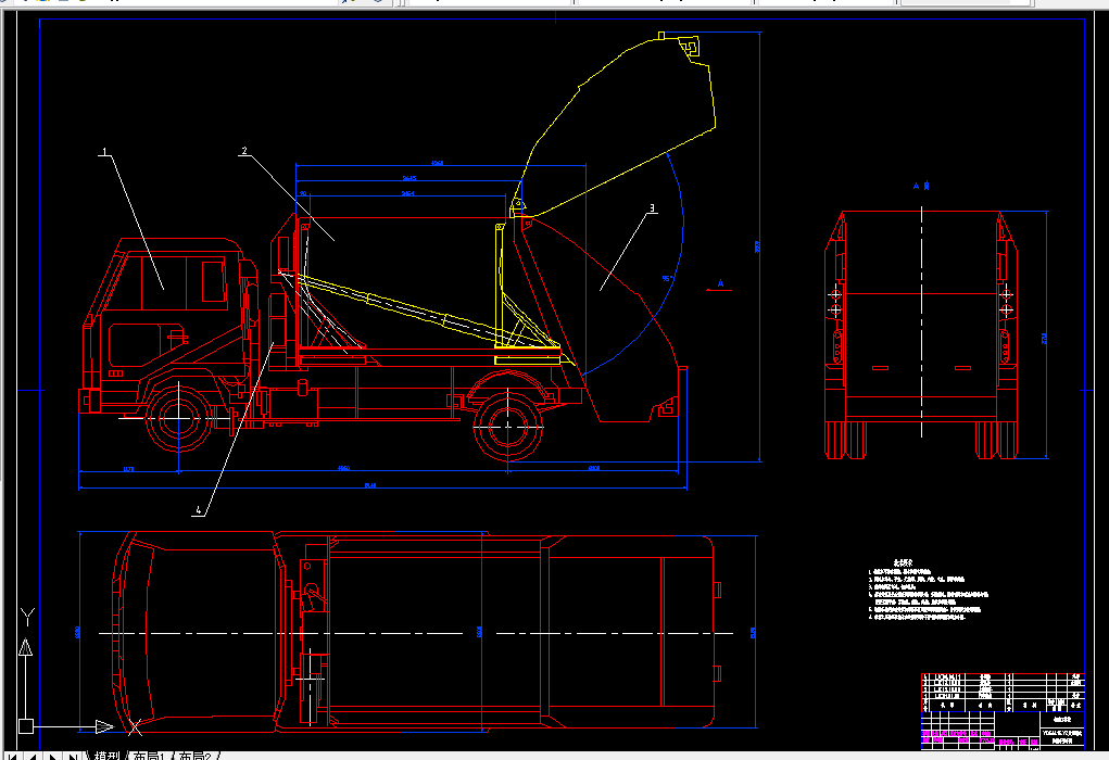 T658-YD5141SYZ后压缩式垃圾车的上装箱体设计