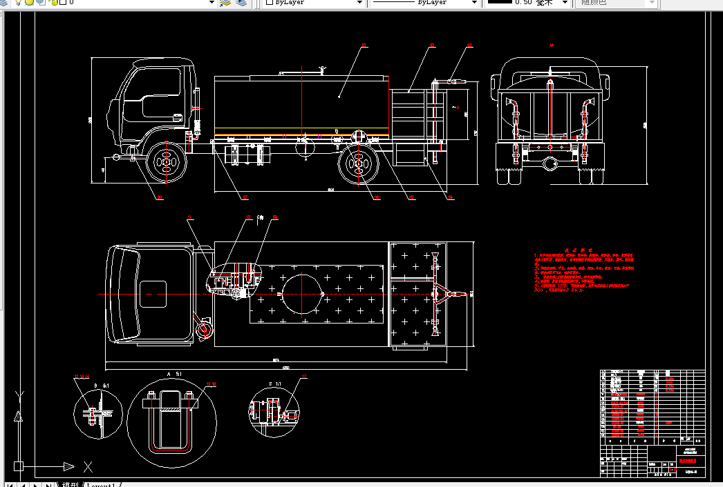 T673-东风小金霸洒水车改装设计