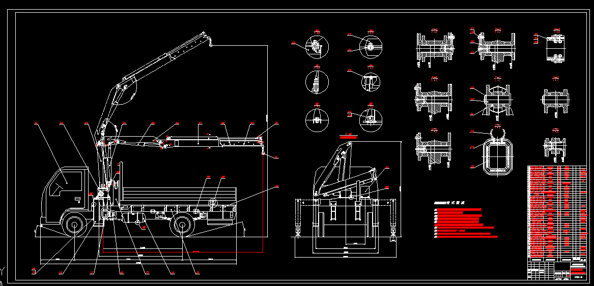 T678-东风金霸随车起重运输车改装设计