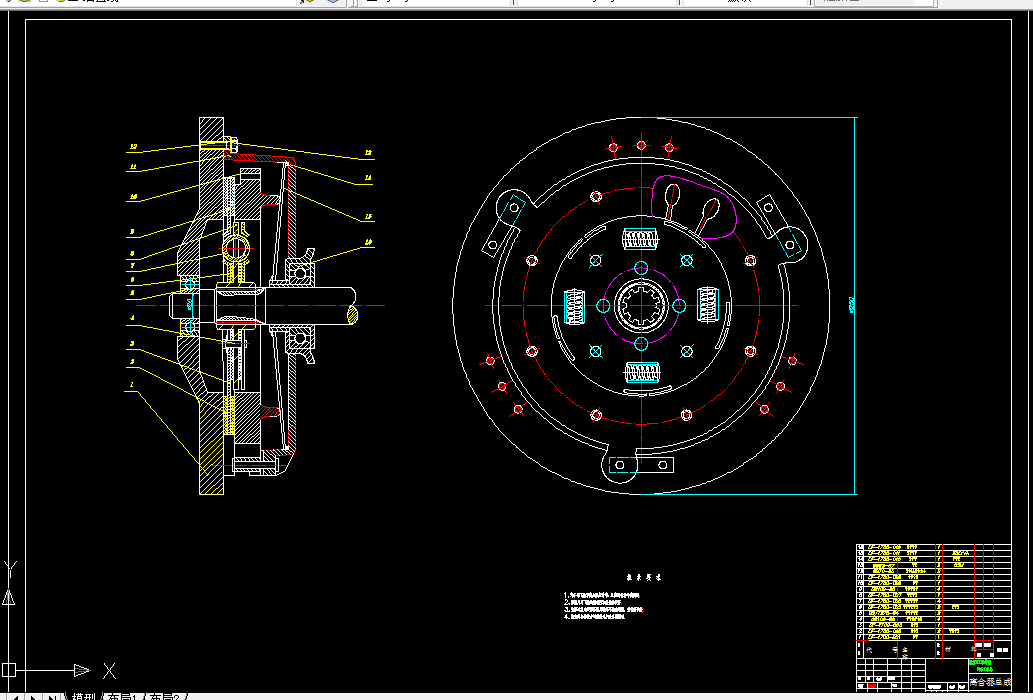 T680-丰田轿车离合器设计