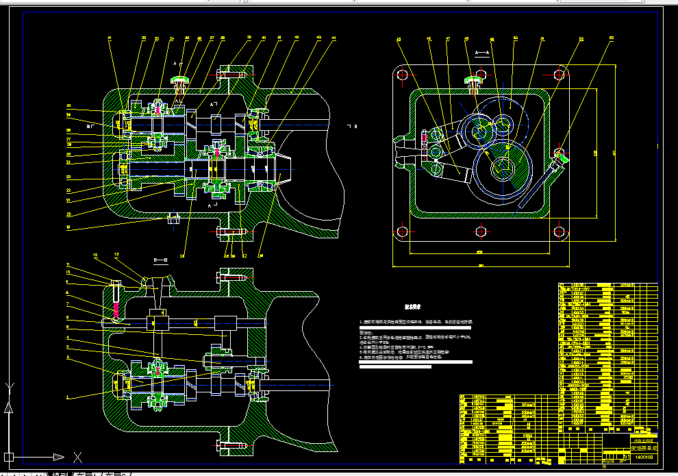 T682-乘用车机械式变速器设计