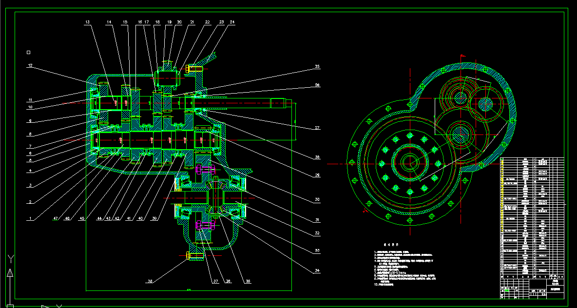 T684-二轴五档手动变速器设计