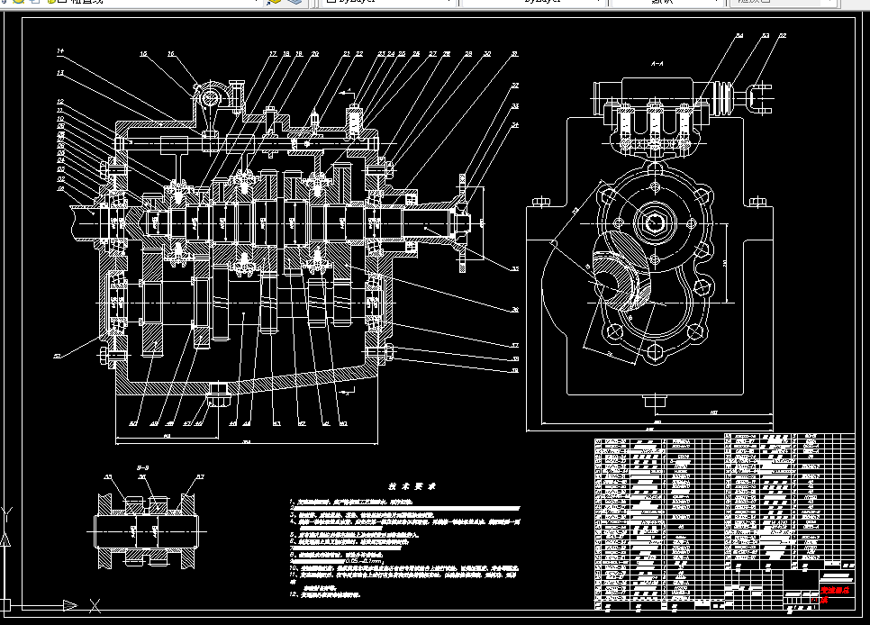 T686-三轴式五档手动变速器设计