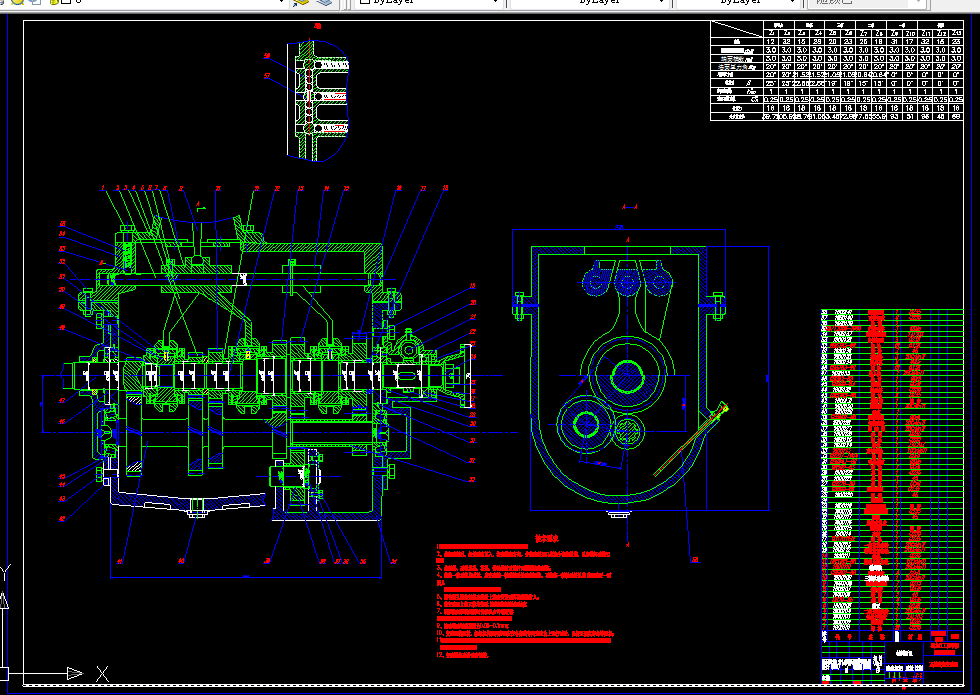 T687-五菱宏光手动变速器设计