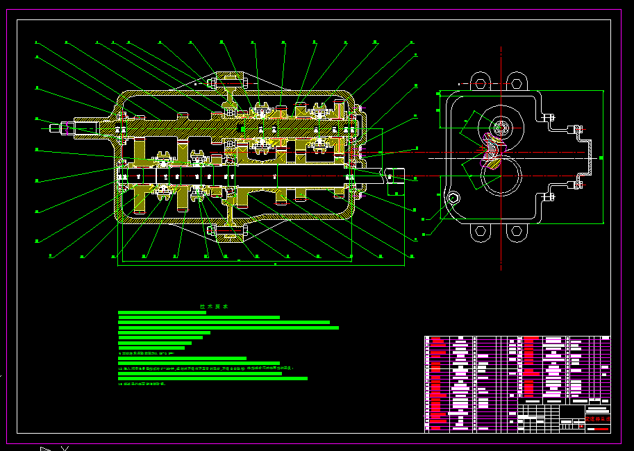 T690-六挡齿轮变速器设计