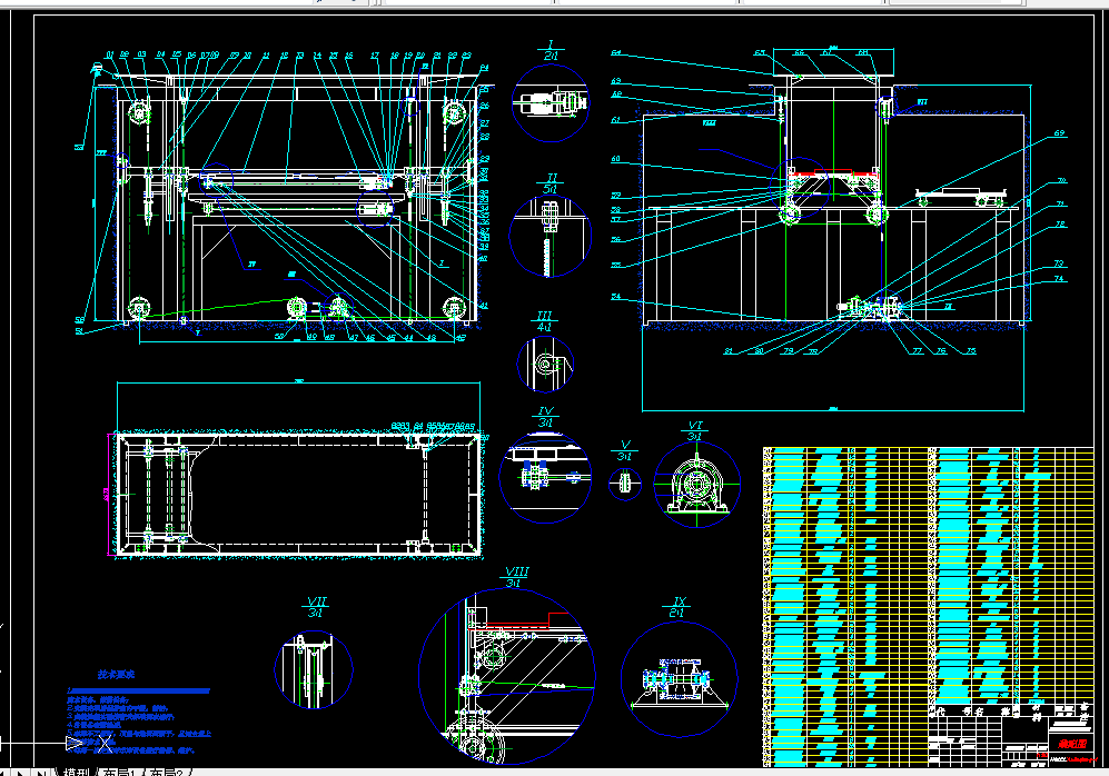 T692-升降横移式立体车库设计
