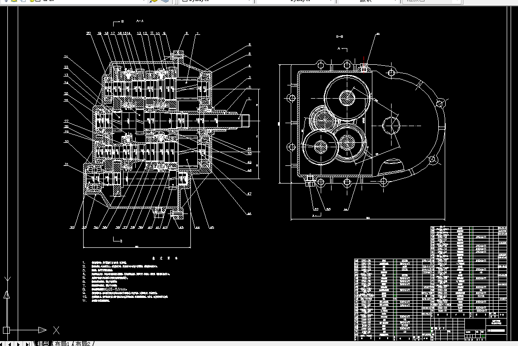 T696-双离合器式自动变速器的六挡齿轮变速器设计