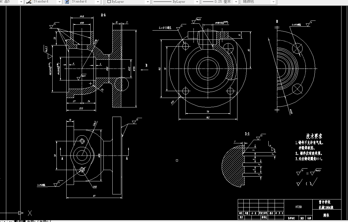 KS912-阀体加工工艺及铣凸台端面夹具设计