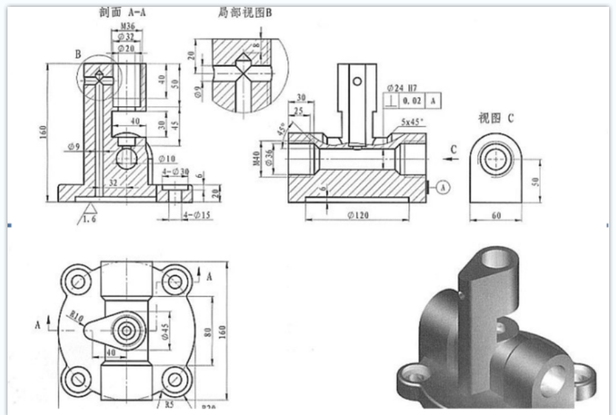 KS920A-支承座喷雾器壳体加工工艺及铣底面夹具设计