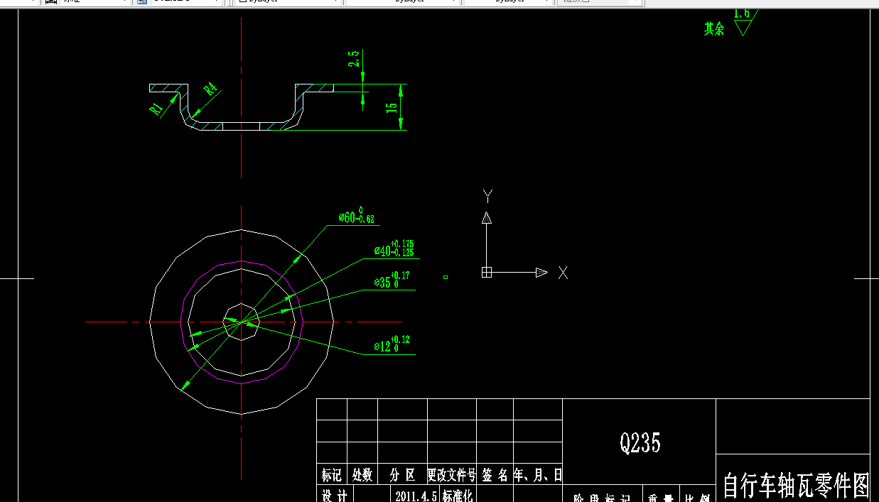 N263-自行车轴瓦冲压模具设计