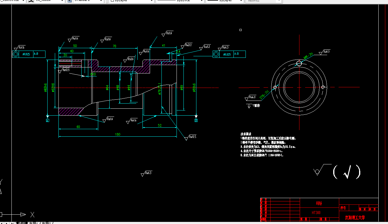N214-连接套加工工艺规程及夹具设计