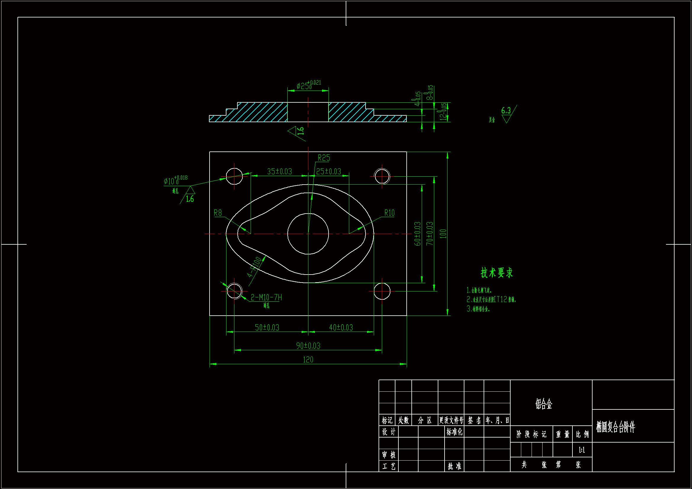 SC130-椭圆复合台阶件的加工工艺及数控编程[含CAD图纸+mastercam三维图+说明书]
