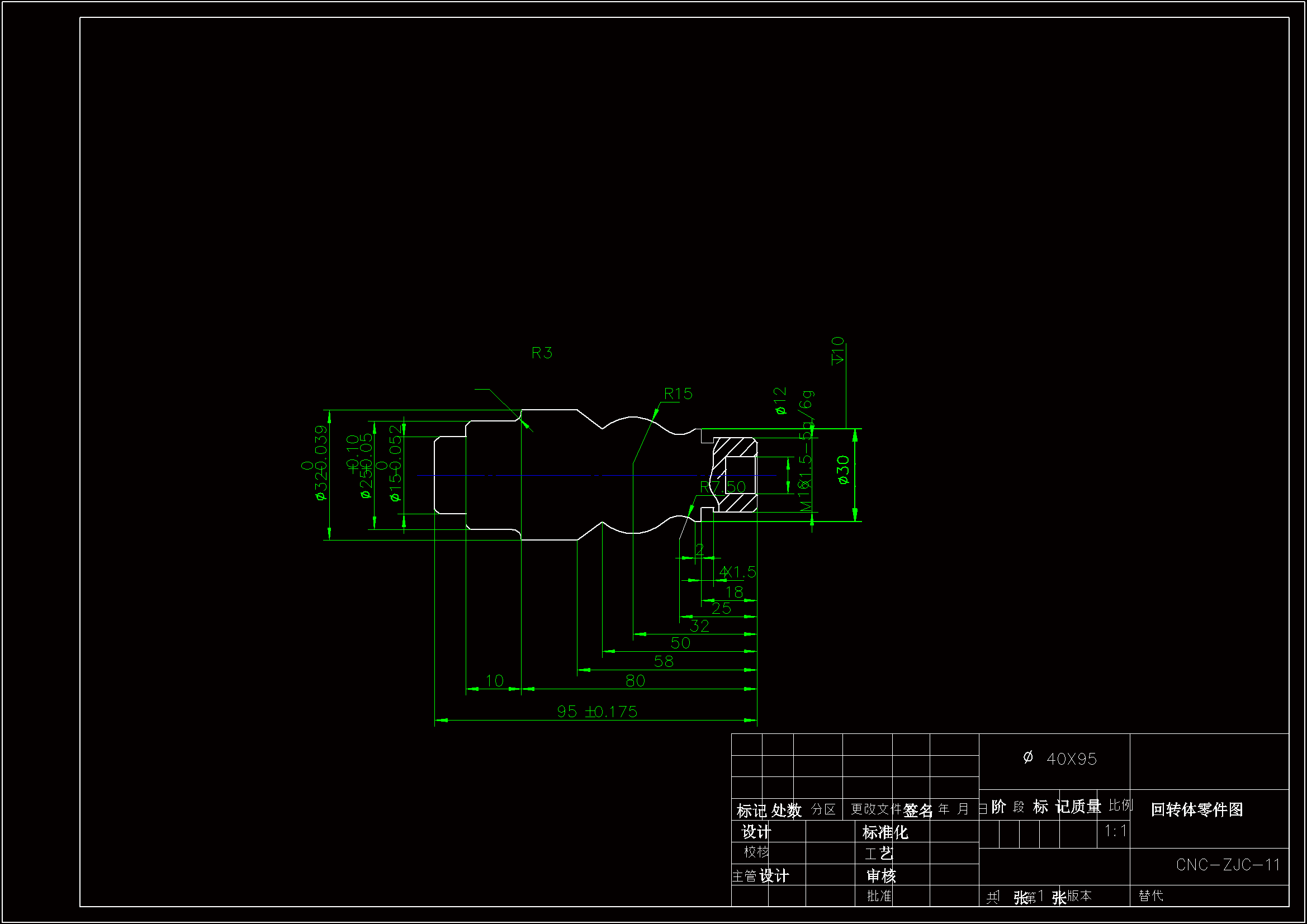 SC131-典型回转零件数控车削加工工艺分析与实现[含CAD图纸+说明书]