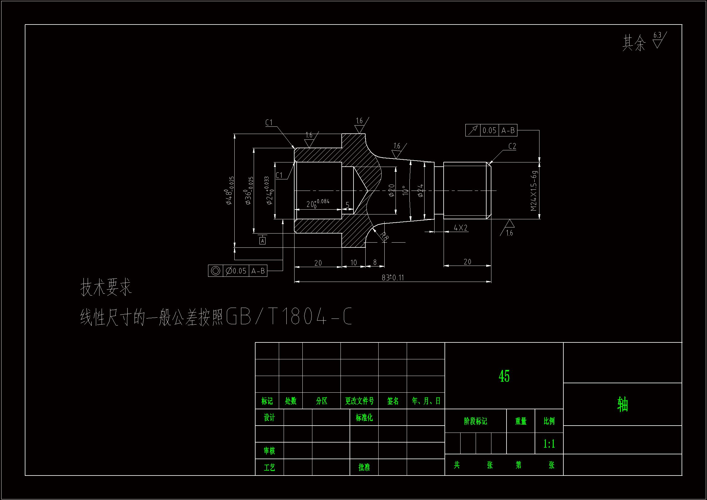 SC133-螺纹轴数控编程加工斯沃仿真UG建模[长83]