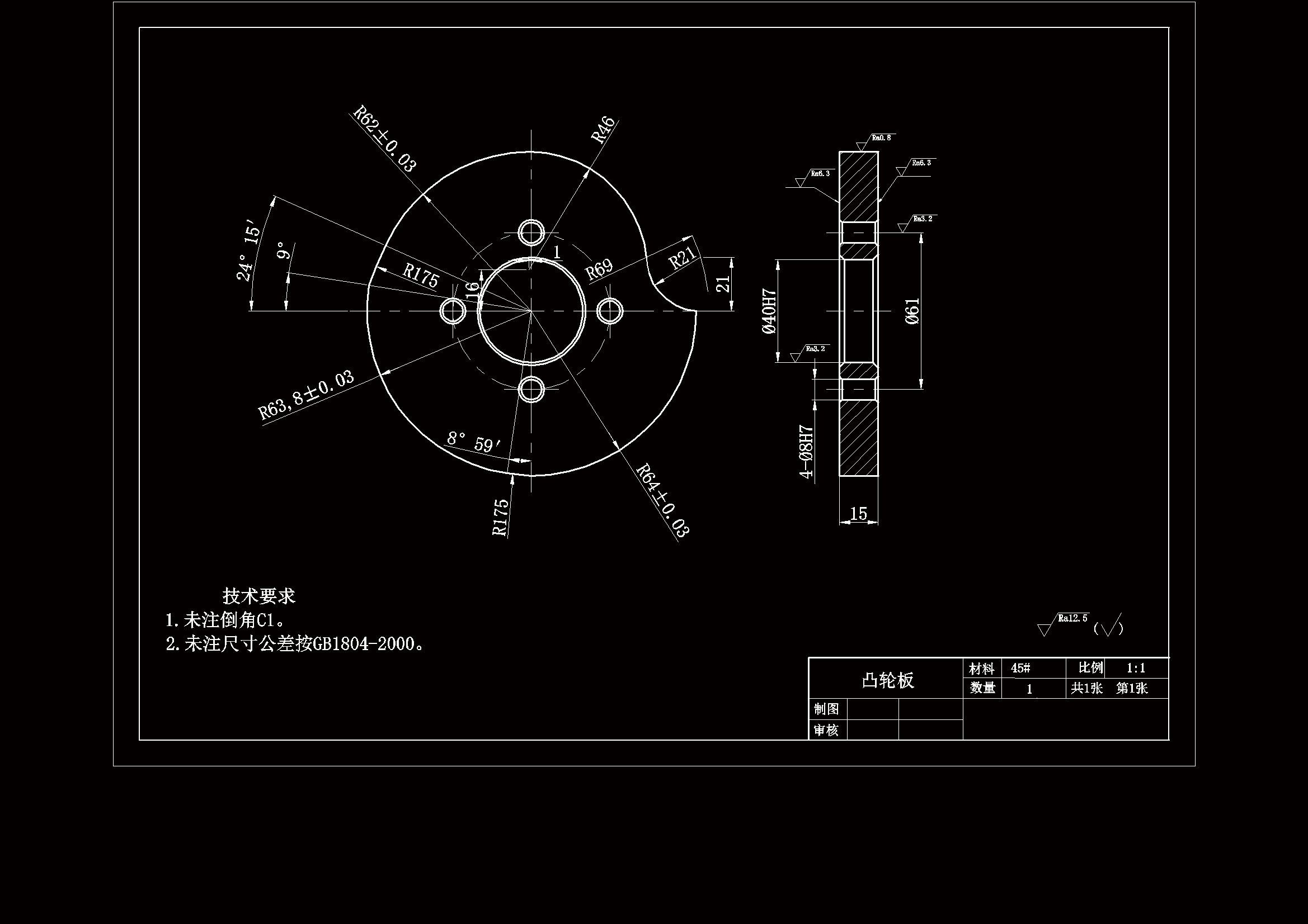 SC137-凸轮盘 凸轮板数控编程加工斯沃仿真
