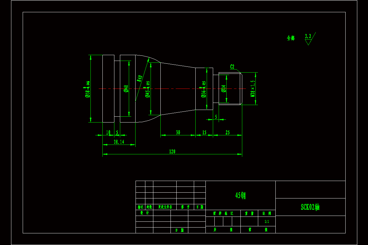 SC375-轴类零件的加工工艺分析与编程-长120