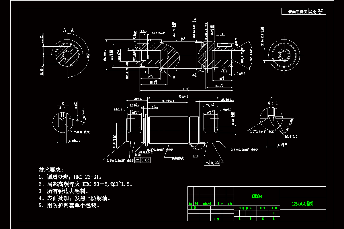 SC381-摩托车变速箱连接轴工艺设计及数控加工编程-长131