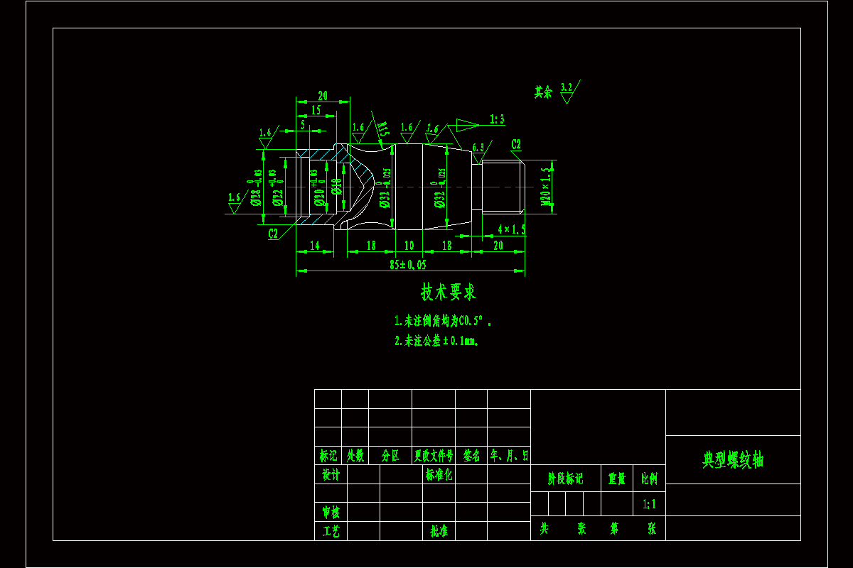SC396-典型螺纹轴的加工工艺及数控编程-长85