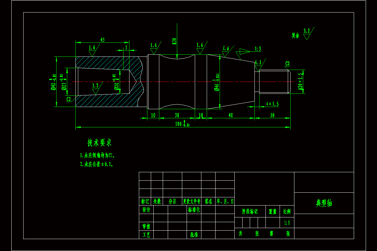 SC399-典型轴零件的数控加工工艺及编程-长180