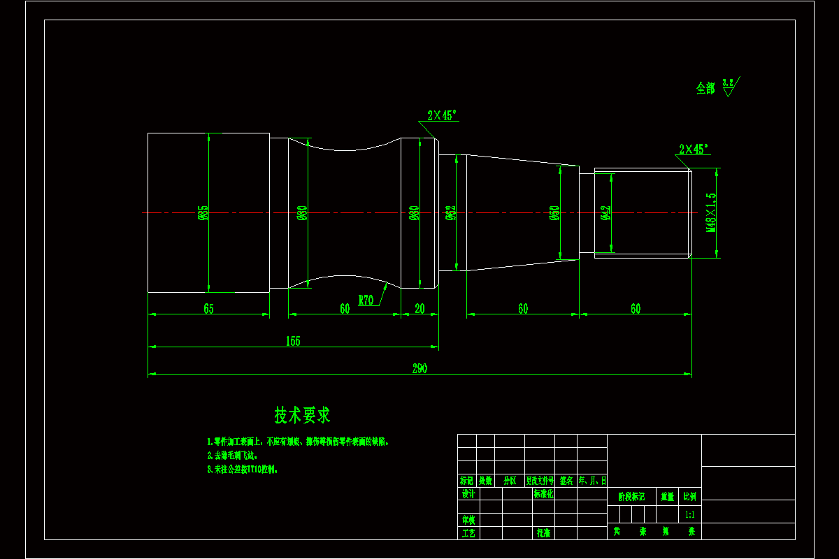 SC401-复杂零件加工工艺设计及编程-长290