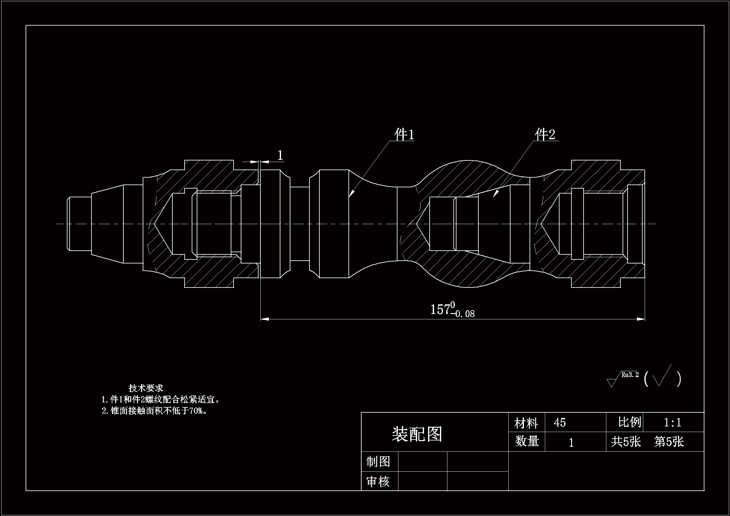 SC142-组合件零件的加工工艺规程与软件编程UG建模斯沃仿真