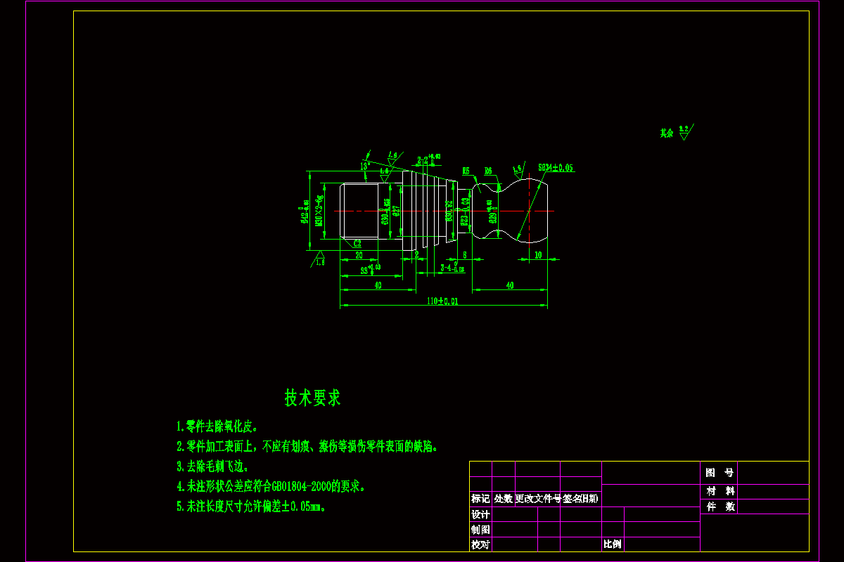 SC408-圆弧轴零件的数控加工工艺及编程[长110]