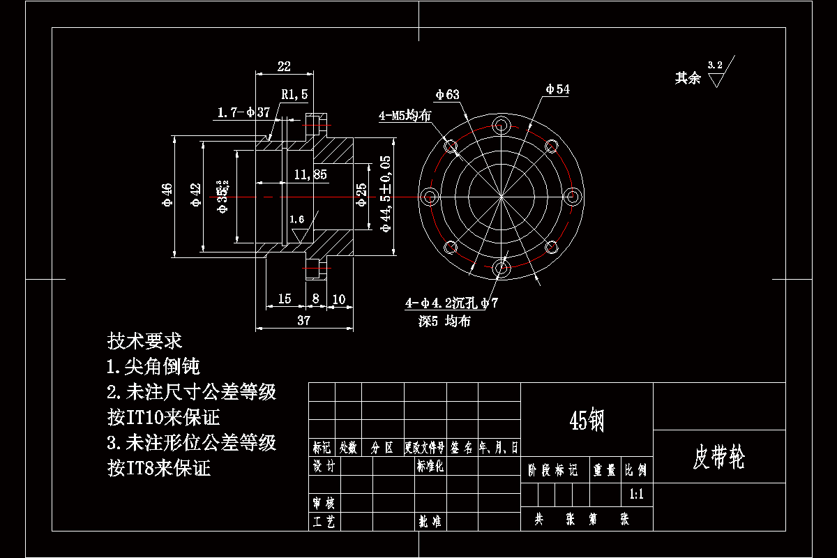 SC417-皮带轮零件的加工工艺分析及数控编程