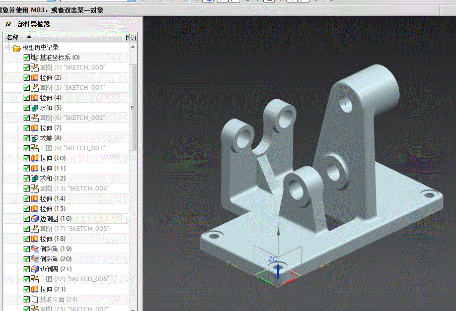 SC419-柴油发电机右机盖板的数控加工工艺[三维UG]