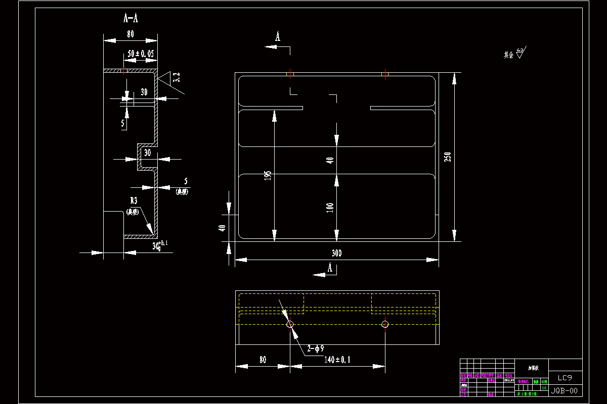 SC422-加强板数控加工及夹具设计
