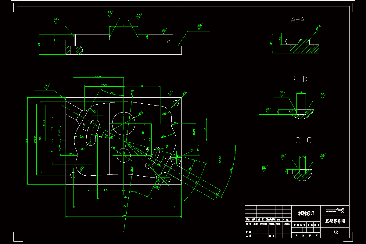 SC423-底座零件的数控加工工艺及编程