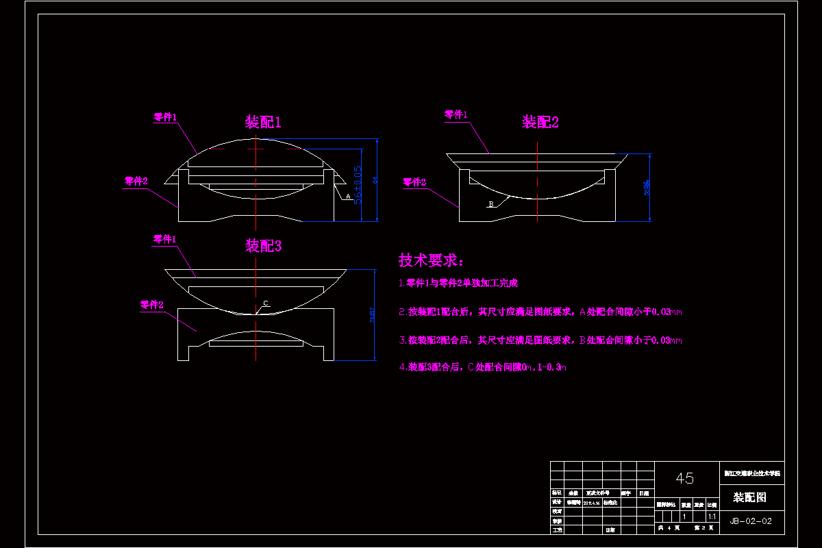 SC425-模具滑块的加工工艺与编程[配合件-2件]