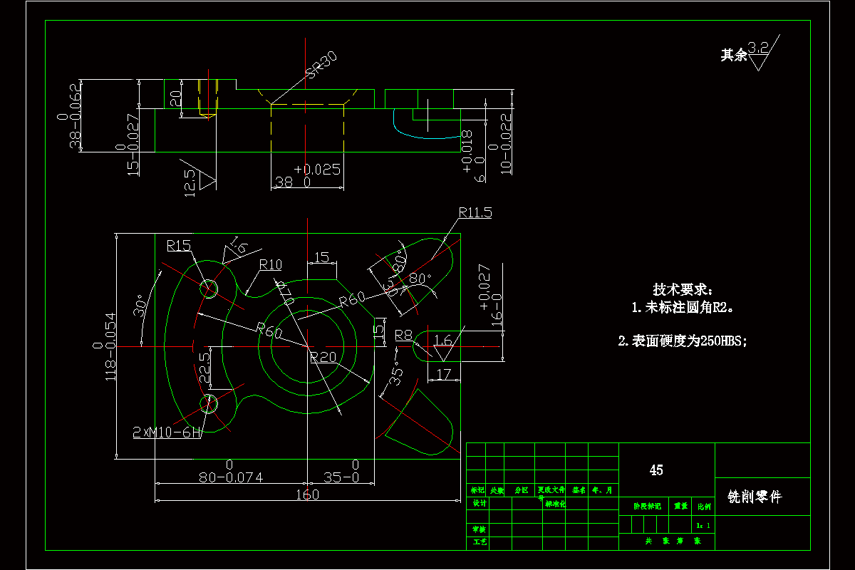 SC426-复杂铣削零件的工艺分析与编程加工仿真