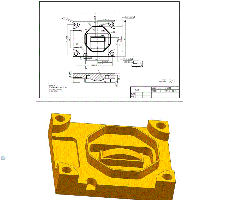 SC143-方盒零件铣床零件的UG编程