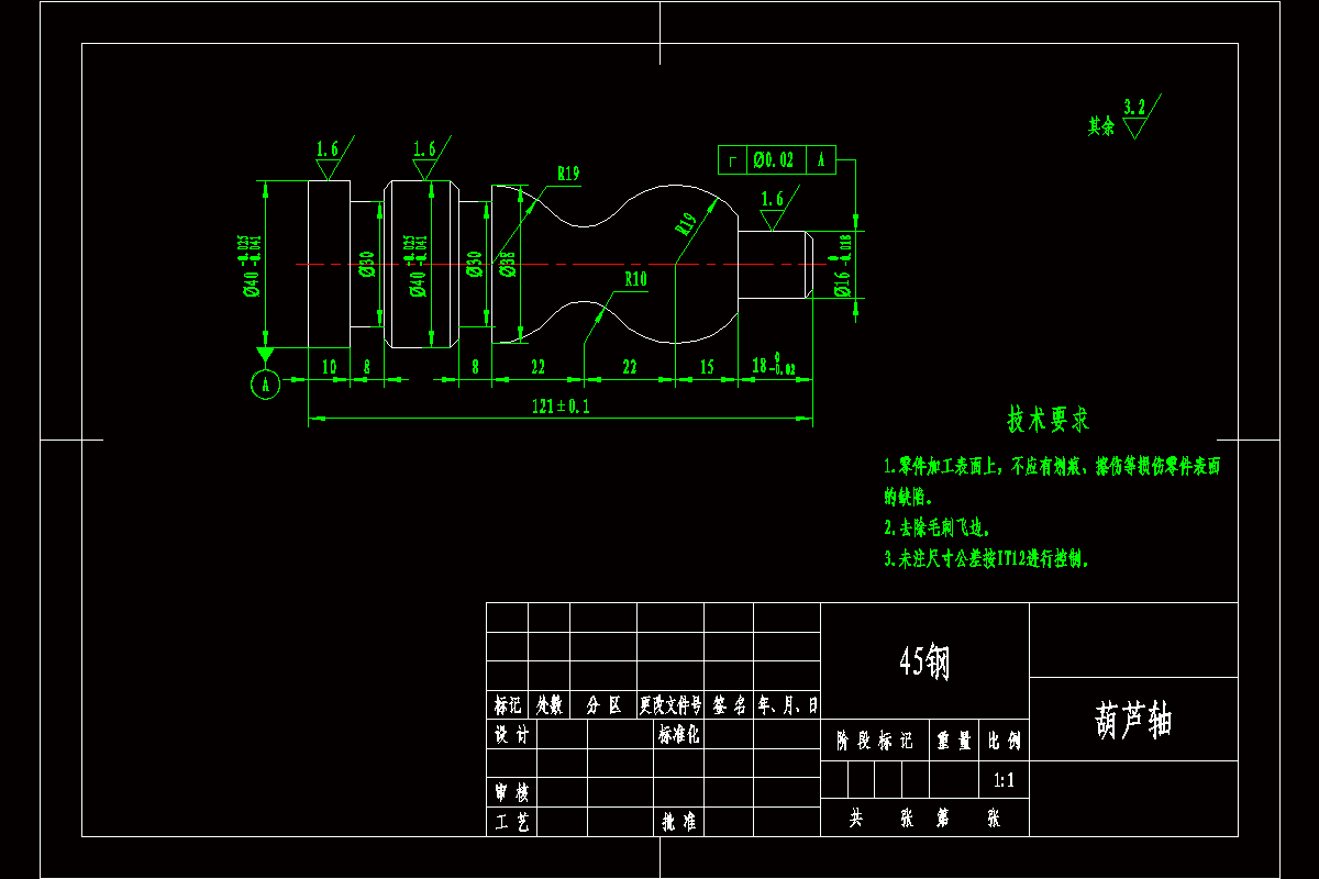 SC429-葫芦轴零件的车削加工工艺分析及数控编程[长121]