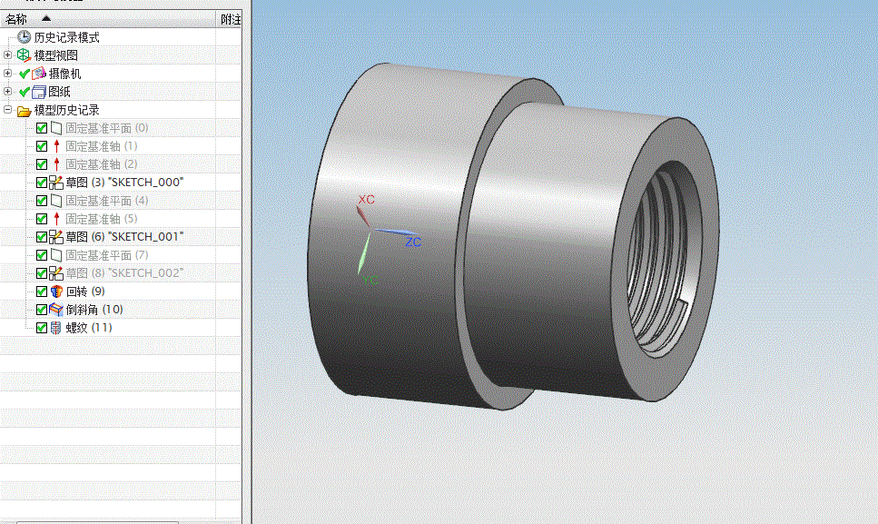 SC432-螺纹套筒的数控车削加工工艺及编程【三维UG】