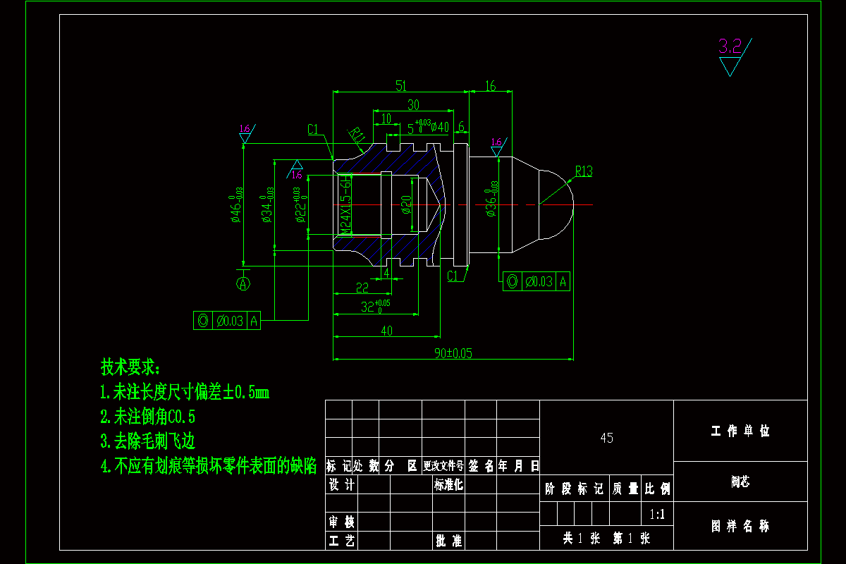 SC433-阀芯车削加工工艺规程的制定及程序编写[多槽轴类零件]长90