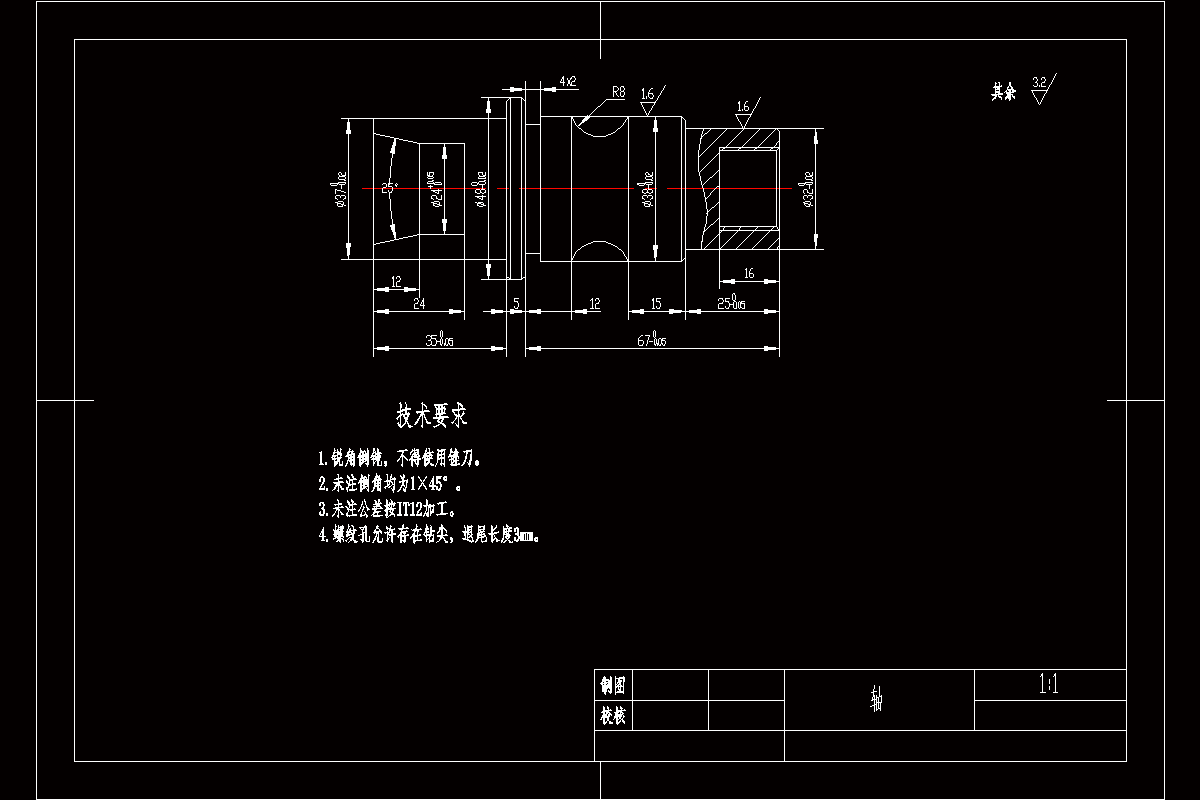 SC435-数控车典型轴零件的加工工艺及编程[长107]