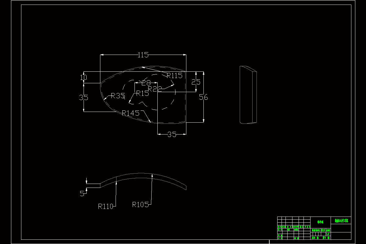 SC436-汽车灯罩模具设计与数控加工