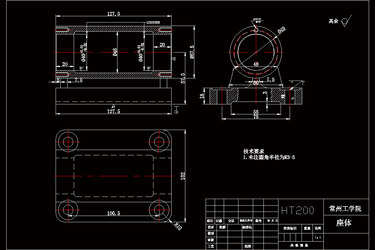 SC441-座体零件的数控车削加工工艺及编程及夹具设计