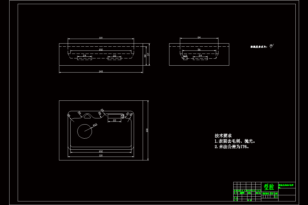 SC442-数码相机面壳模具的设计与数控加工