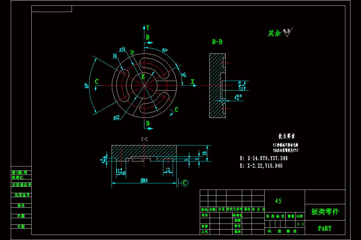 SC446-板类工件数控铣加工编程设计【三维UG】