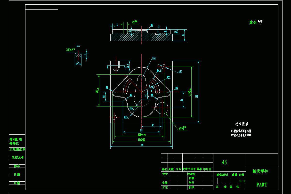 SC450-板类工件数控铣加工编程设计【三维UG】