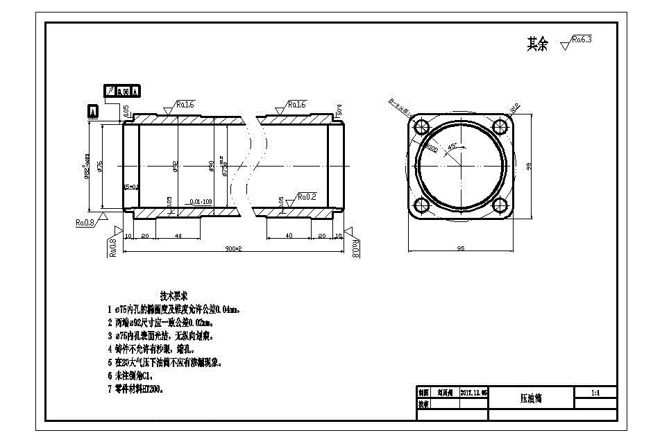 SC144-油压筒设计UG建模编程刀具量具钻孔夹具设计