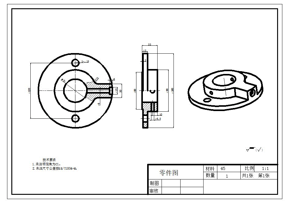 SC145-铣削加工零件UG编程CAD制图斯沃仿真UG建模编程设计