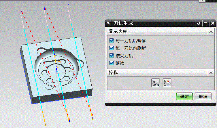 SC461-耳状型腔零件工艺编制及加工仿真设计【三维UG】